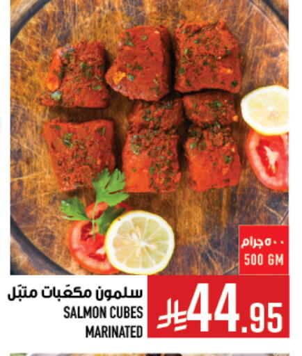 available at Abraj Hypermarket in KSA, Saudi Arabia, Saudi - Mecca