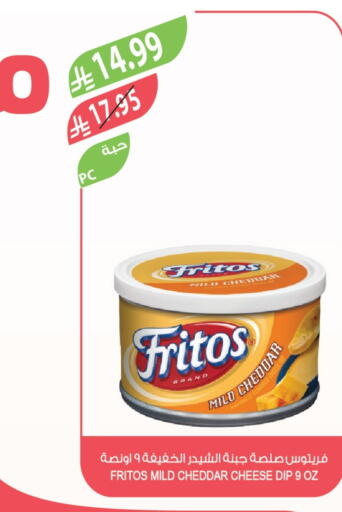 available at Farm  in KSA, Saudi Arabia, Saudi - Al Bahah