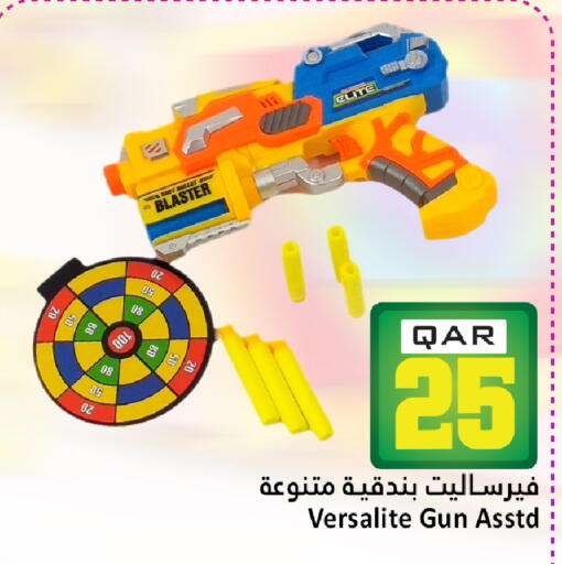 available at Dana Hypermarket in Qatar - Al Shamal