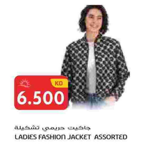 available at Grand Hyper in Kuwait - Ahmadi Governorate