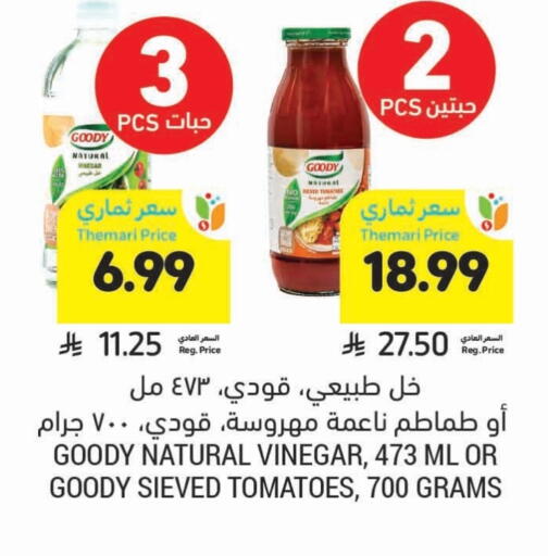 Tomato available at Tamimi Market in KSA, Saudi Arabia, Saudi - Riyadh
