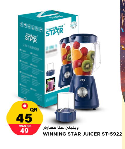 available at Marza Hypermarket in Qatar - Al-Shahaniya