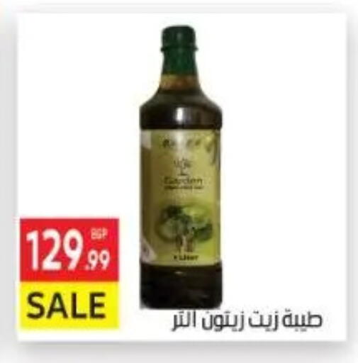 available at El Mahallawy Market  in Egypt - Cairo