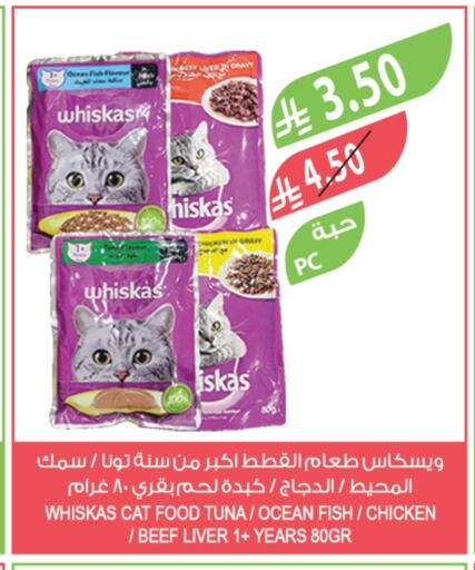 available at Farm  in KSA, Saudi Arabia, Saudi - Jazan