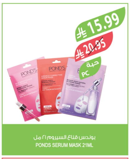 available at Farm  in KSA, Saudi Arabia, Saudi - Najran