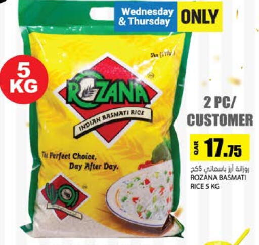 available at جراند هايبرماركت in قطر - الدوحة