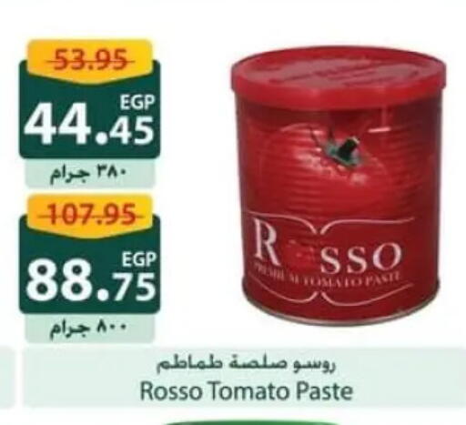 Tomato available at Spinneys  in Egypt - Cairo