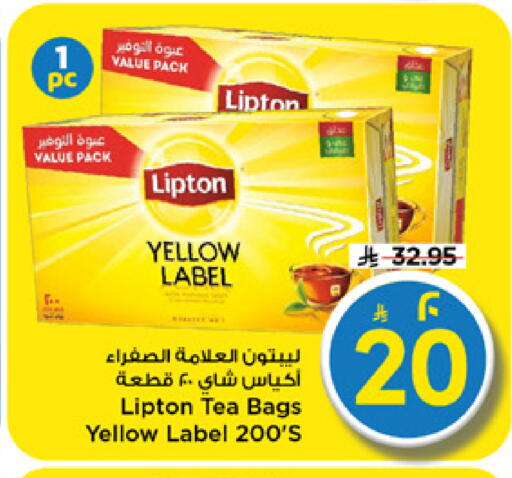 available at Mark & Save in KSA, Saudi Arabia, Saudi - Riyadh