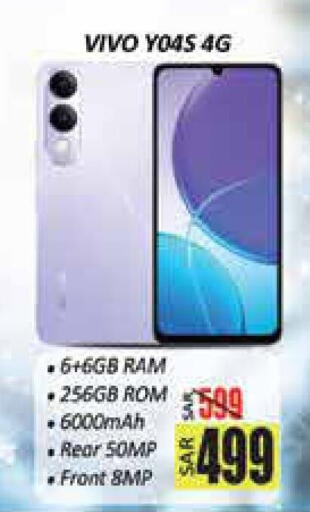 available at ستي فلاور in مملكة العربية السعودية, السعودية, سعودية - حائل‎