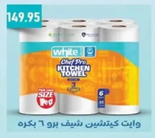 available at Spinneys  in Egypt - Cairo