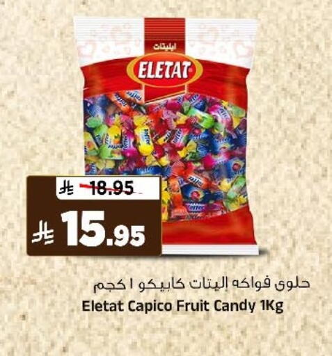 available at Al Madina Hypermarket in KSA, Saudi Arabia, Saudi - Riyadh