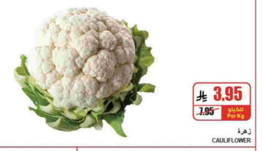 Cauliflower available at A Market in KSA, Saudi Arabia, Saudi - Riyadh