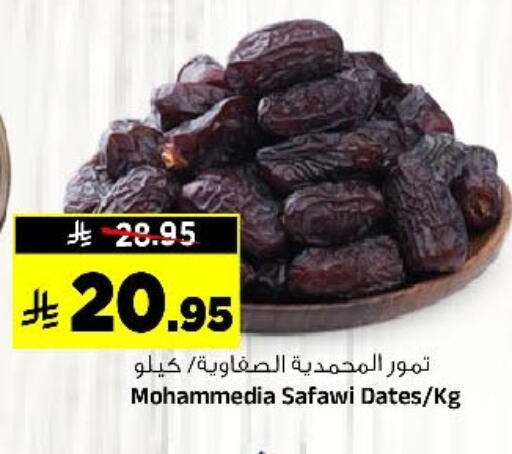 available at Al Madina Hypermarket in KSA, Saudi Arabia, Saudi - Riyadh