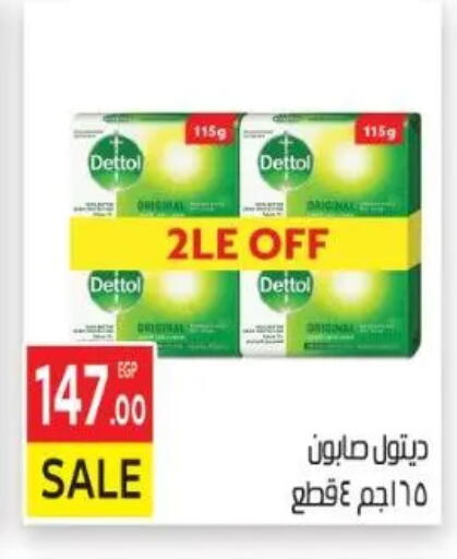 available at El Mahallawy Market  in Egypt - Cairo