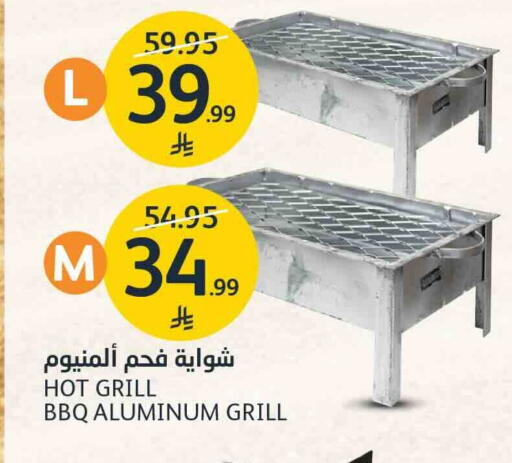 available at مركز الجزيرة للتسوق in مملكة العربية السعودية, السعودية, سعودية - الرياض