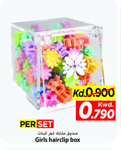 available at مارك & سايف in الكويت - مدينة الكويت