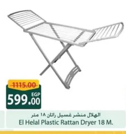 available at Spinneys  in Egypt - Cairo