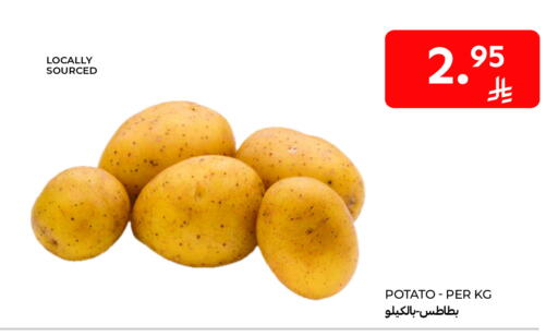 Potato available at Carrefour in KSA, Saudi Arabia, Saudi - Buraidah