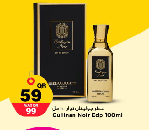 available at مرزا هايبرماركت in قطر - الشحانية