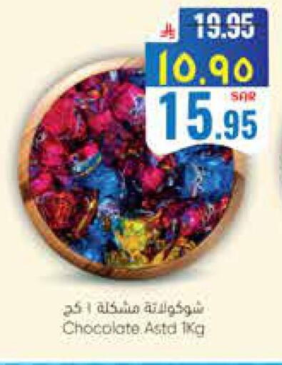 available at City Flower in KSA, Saudi Arabia, Saudi - Jubail