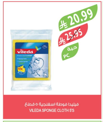 available at المزرعة in مملكة العربية السعودية, السعودية, سعودية - الجبيل‎