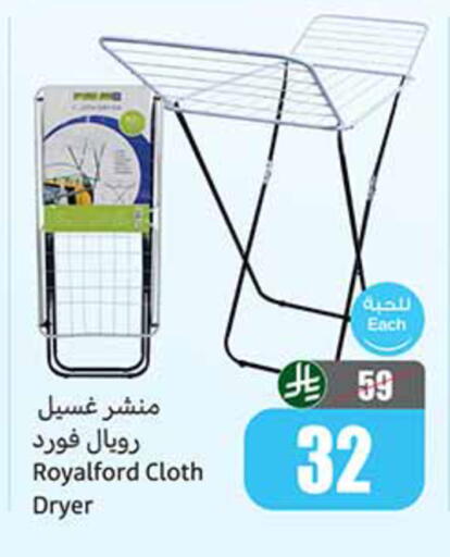 available at Othaim Markets in KSA, Saudi Arabia, Saudi - Medina