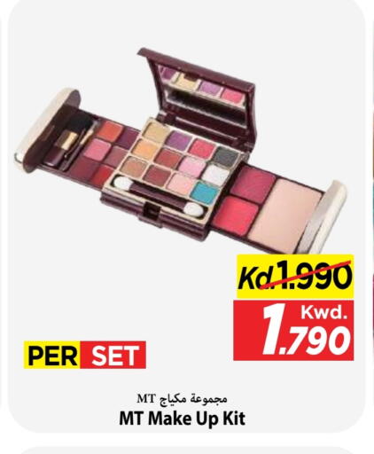 available at Mark & Save in Kuwait - Kuwait City