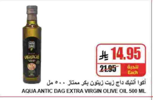 available at A ماركت in مملكة العربية السعودية, السعودية, سعودية - الرياض