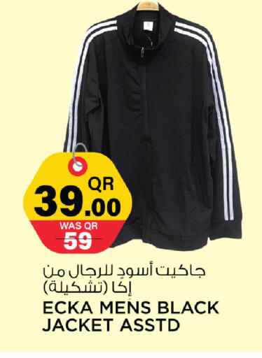 available at مرزا هايبرماركت in قطر - أم صلال