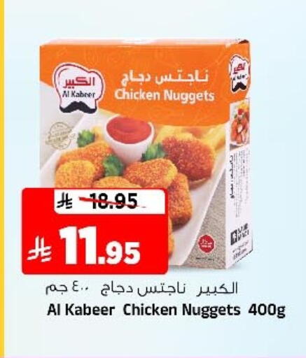 available at Al Madina Hypermarket in KSA, Saudi Arabia, Saudi - Riyadh
