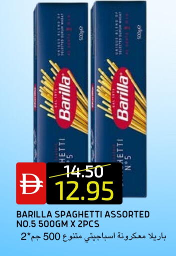 available at Select Market in UAE - Abu Dhabi