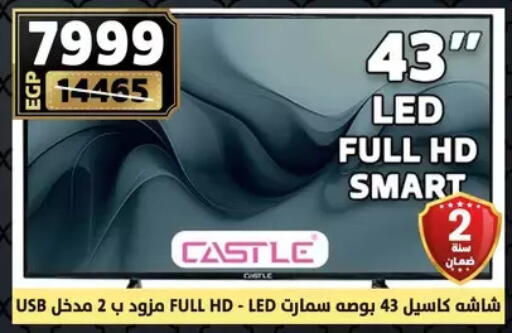 available at Shaheen Center in Egypt - Cairo