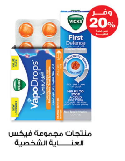 available at Innova Health Care in KSA, Saudi Arabia, Saudi - Buraidah