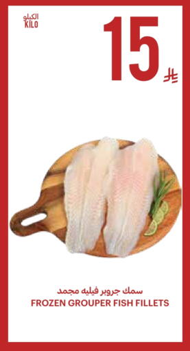 available at Tamimi Market in KSA, Saudi Arabia, Saudi - Al Hasa