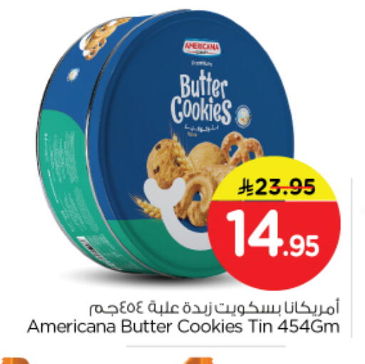 available at نستو in مملكة العربية السعودية, السعودية, سعودية - الرياض