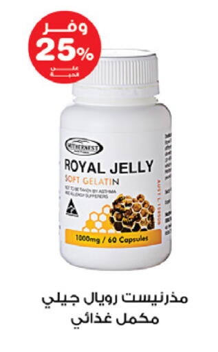 available at Innova Health Care in KSA, Saudi Arabia, Saudi - Al-Kharj