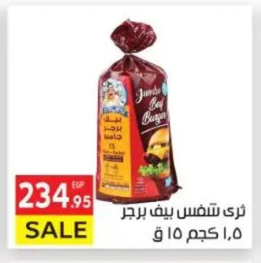 available at El Mahallawy Market  in Egypt - Cairo