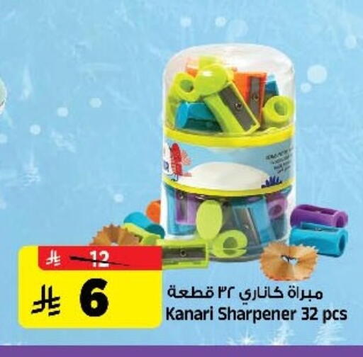 available at Al Madina Hypermarket in KSA, Saudi Arabia, Saudi - Riyadh