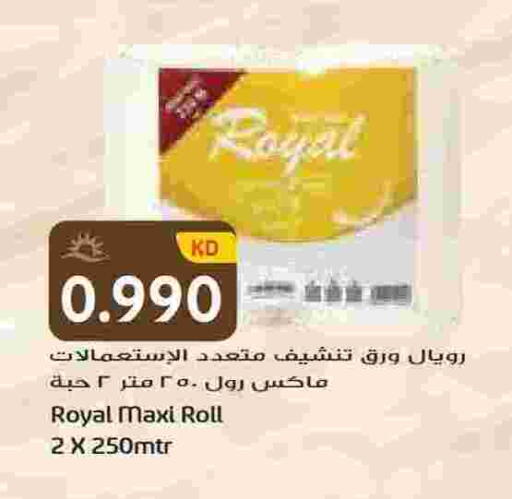 available at Grand Hyper in Kuwait - Ahmadi Governorate