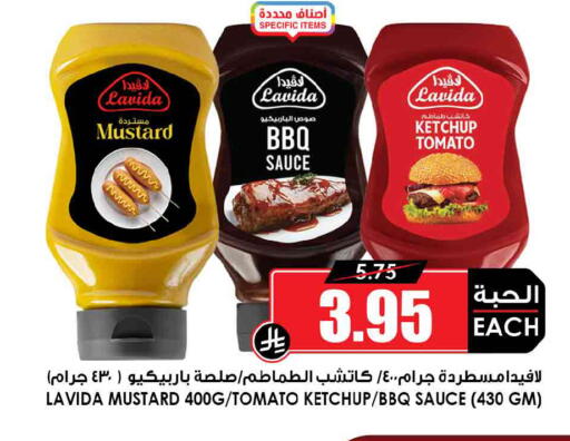 Tomato available at أسواق النخبة in مملكة العربية السعودية, السعودية, سعودية - تبوك