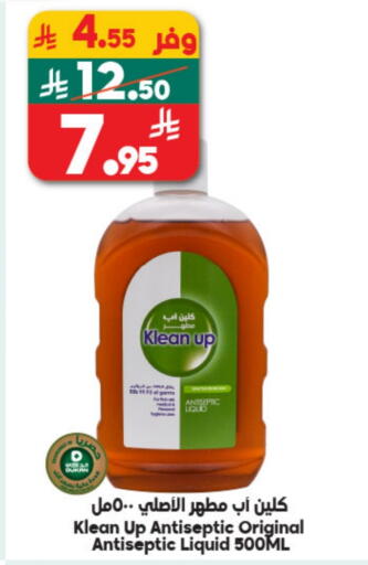 available at Dukan in KSA, Saudi Arabia, Saudi - Mecca