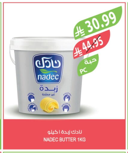 available at Farm  in KSA, Saudi Arabia, Saudi - Jubail