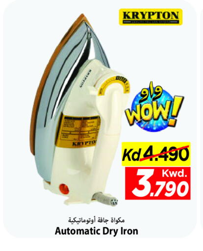 available at Mark & Save in Kuwait - Ahmadi Governorate