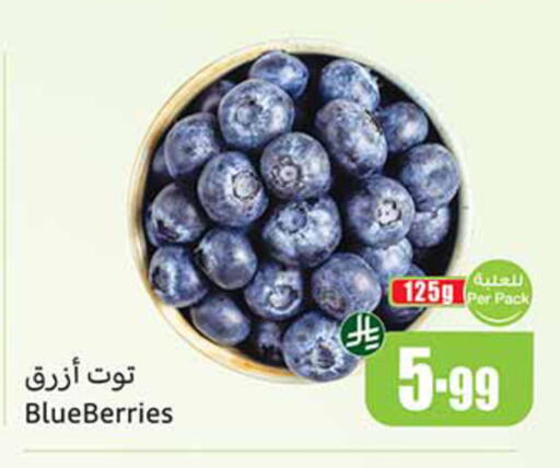 available at أسواق عبد الله العثيم in مملكة العربية السعودية, السعودية, سعودية - الخبر‎