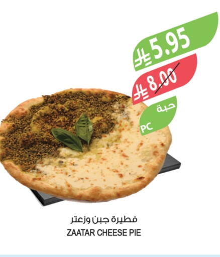 available at المزرعة in مملكة العربية السعودية, السعودية, سعودية - عرعر