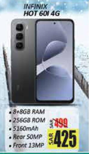 available at ستي فلاور in مملكة العربية السعودية, السعودية, سعودية - حائل‎