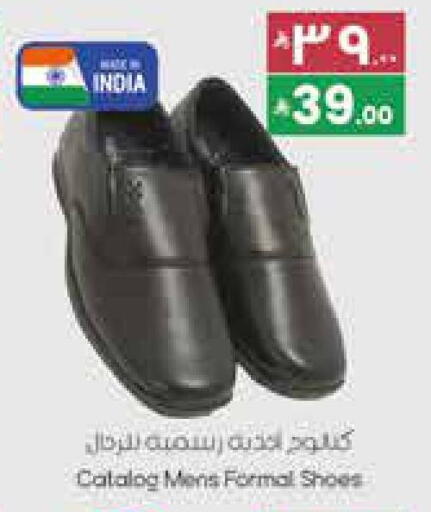 available at ستي فلاور in مملكة العربية السعودية, السعودية, سعودية - الجبيل‎