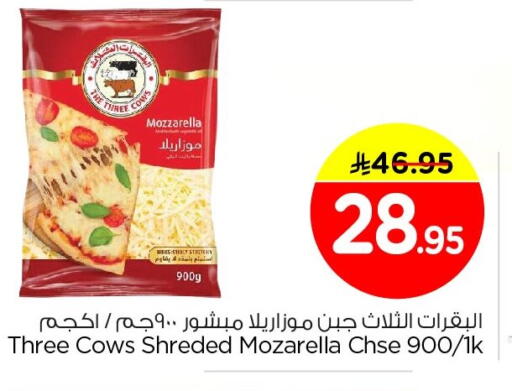 available at Nesto in KSA, Saudi Arabia, Saudi - Al Hasa