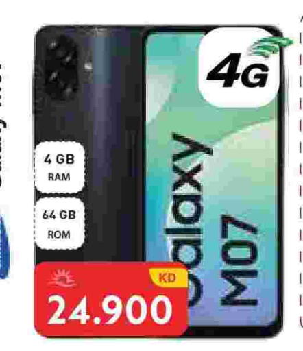 available at Grand Hyper in Kuwait - Kuwait City