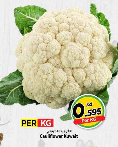 Cauliflower from Kuwait available at Mark & Save in Kuwait - Kuwait City